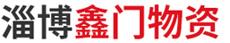 威海威能化工有限公司